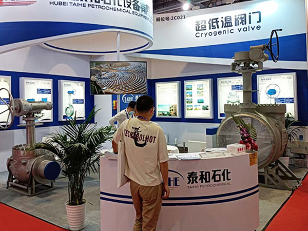 2021ʮһй(Ϻ)еչ(IFME2021)Բ
